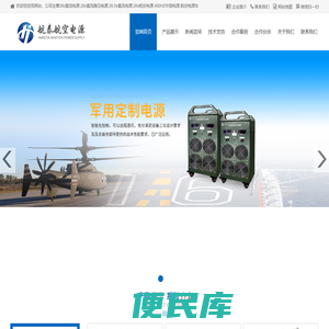 28v直流电源