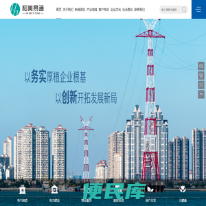 四川和美易通集团