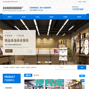 常州药店