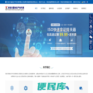 西安双软认证
