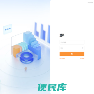 飞凡工单系统