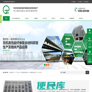 广东盖特奇新材料科技有限公司