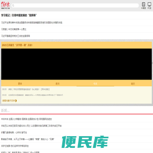 丙烯酸树脂
