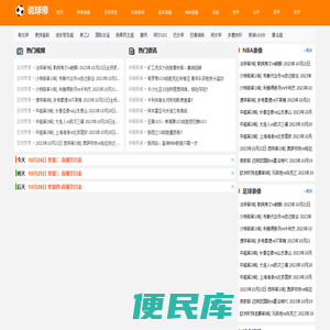 宅米科技