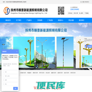市政大功率LED路灯,风光互补led路灯,新农村太阳能路灯,一体化太阳能路灯,太阳能智慧路灯,城市智慧照明,公园景观灯造型,广场升降式高杆灯,20米30米高杆灯