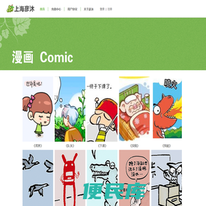 上海彦沐