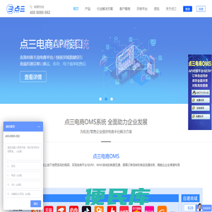 点三