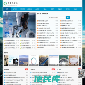 互联网