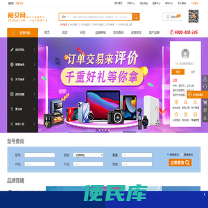 陌贝网