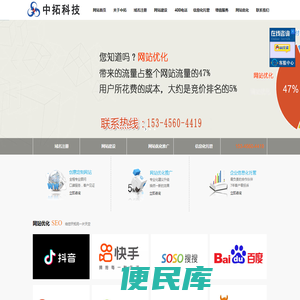 合肥网站优化