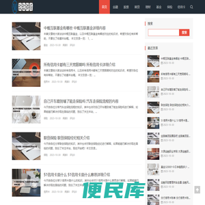 玫玫财经