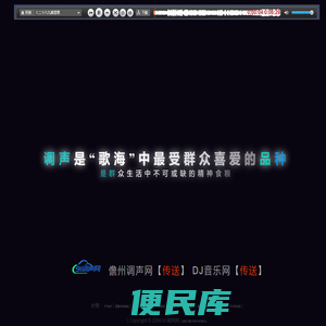 91调声网首页