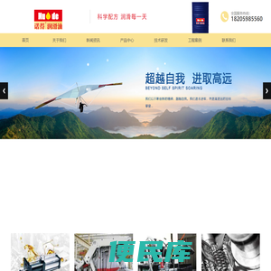 硕信(厦门)石化有限公司