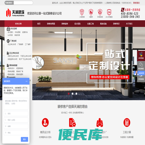 上海工厂厂房装修