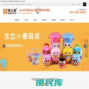 长头发网