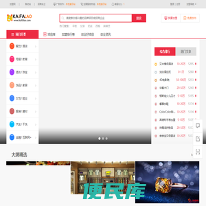 中创创业加盟网