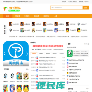17try为您带来齐全的的安卓手机APP软件