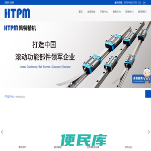 广东凯特精密机械有限公司
