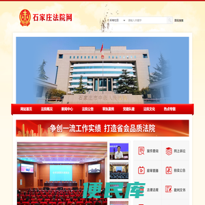 浙江添艺新材料有限公司