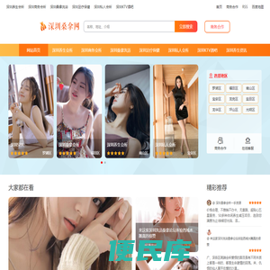 重庆办公家具