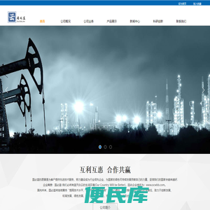 江苏国必蓝环保科技有限公司官网