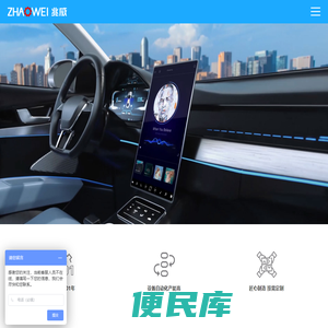 汽车驱动器,汽车驱动器厂家,汽车尾门齿轮箱,电子驻车系统