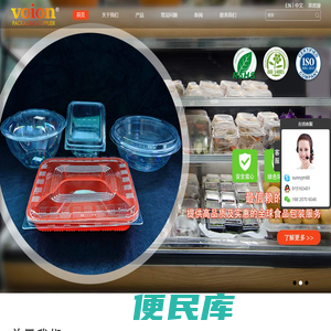 电子包装,食品类包装,保护膜,玩具类包装,五金类包装,模切类产品其他产品类