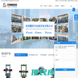 磨砖机,耐火材料切砖机