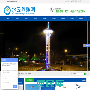 陕西路灯厂家