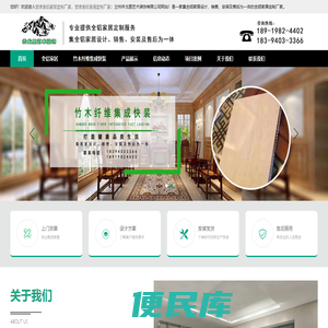 兰州全铝家居定制