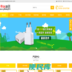PCB板设计