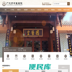 信用中国（吉林磐石）