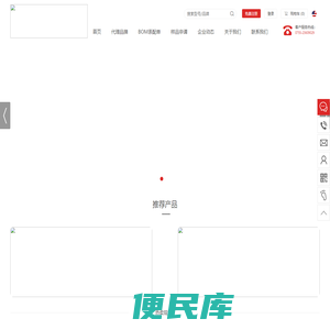 深圳市高度半导体有限公司