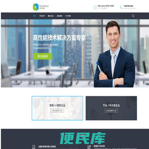 重庆盘扣架租赁