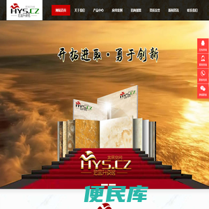 佛山市宏宜升陶瓷有限公司