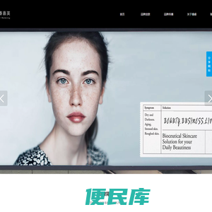 博睿嘉美整合营销传播（深圳）有限公司