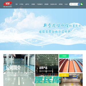 珠海横琴晟昊纳米新材料有限公司