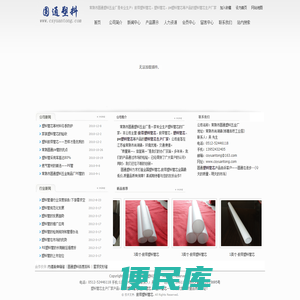 胶带塑料管芯,塑料管芯,pe塑料管芯,塑料管芯生产厂家