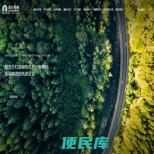 云母带