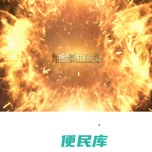 赫狮消防装备（上海）有限公司