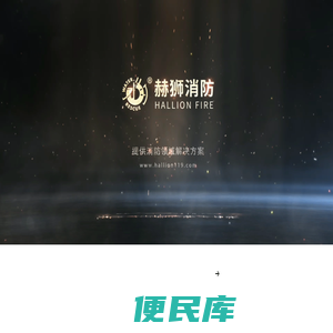 贵阳能源集团