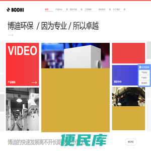 焊烟净化器