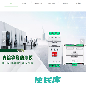 共元科技