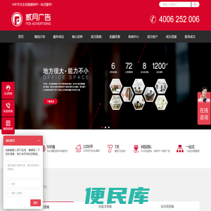 上海企业宣传片制作