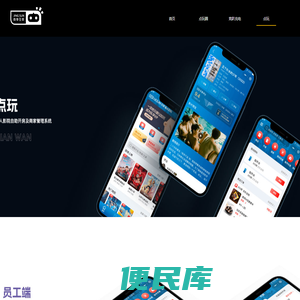 汕头市竞享互娱网络科技有限公司