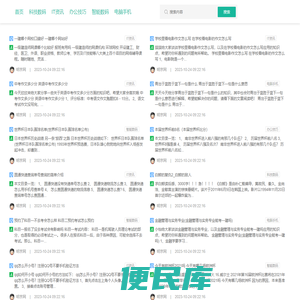 明京网
