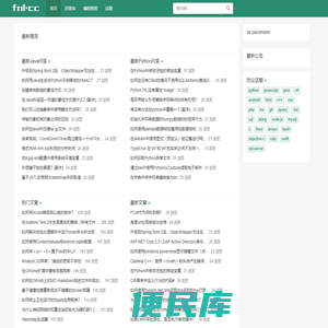 fn1编程爱好者