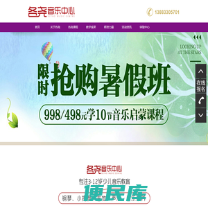 各尧音乐中心