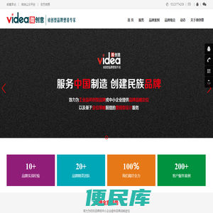 深圳设计公司