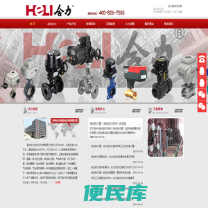 电动执行器